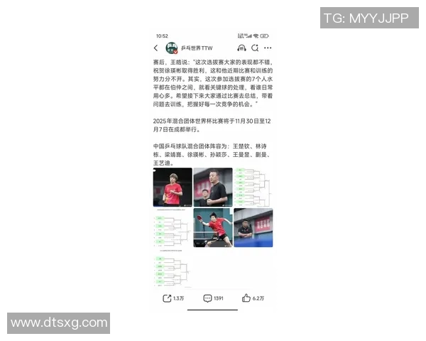 成都乒乓球队在全国耐力排行榜中荣登第七名展现卓越实力与潜力