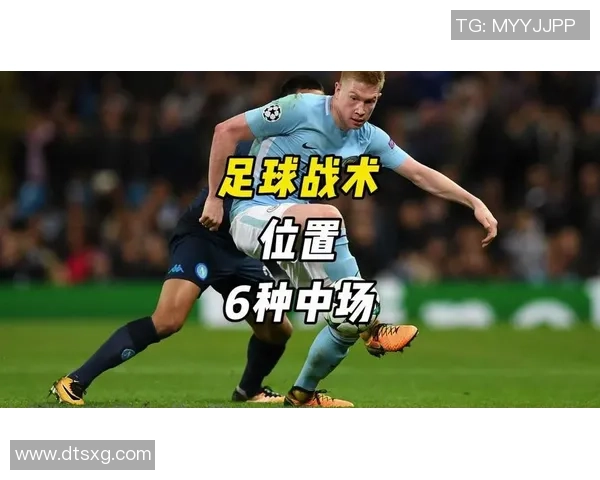 深圳足球队的包夹战术解析与实战应用探讨