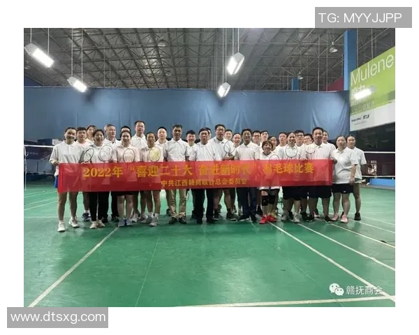 西安羽毛球队与武汉羽毛球队耐力对决赛后分析与反思